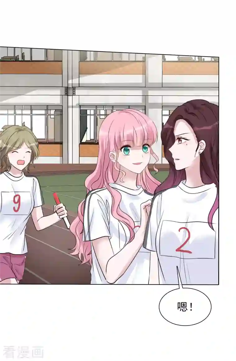 重生后靠脸混娱乐圈第136-137话 4*100米比赛