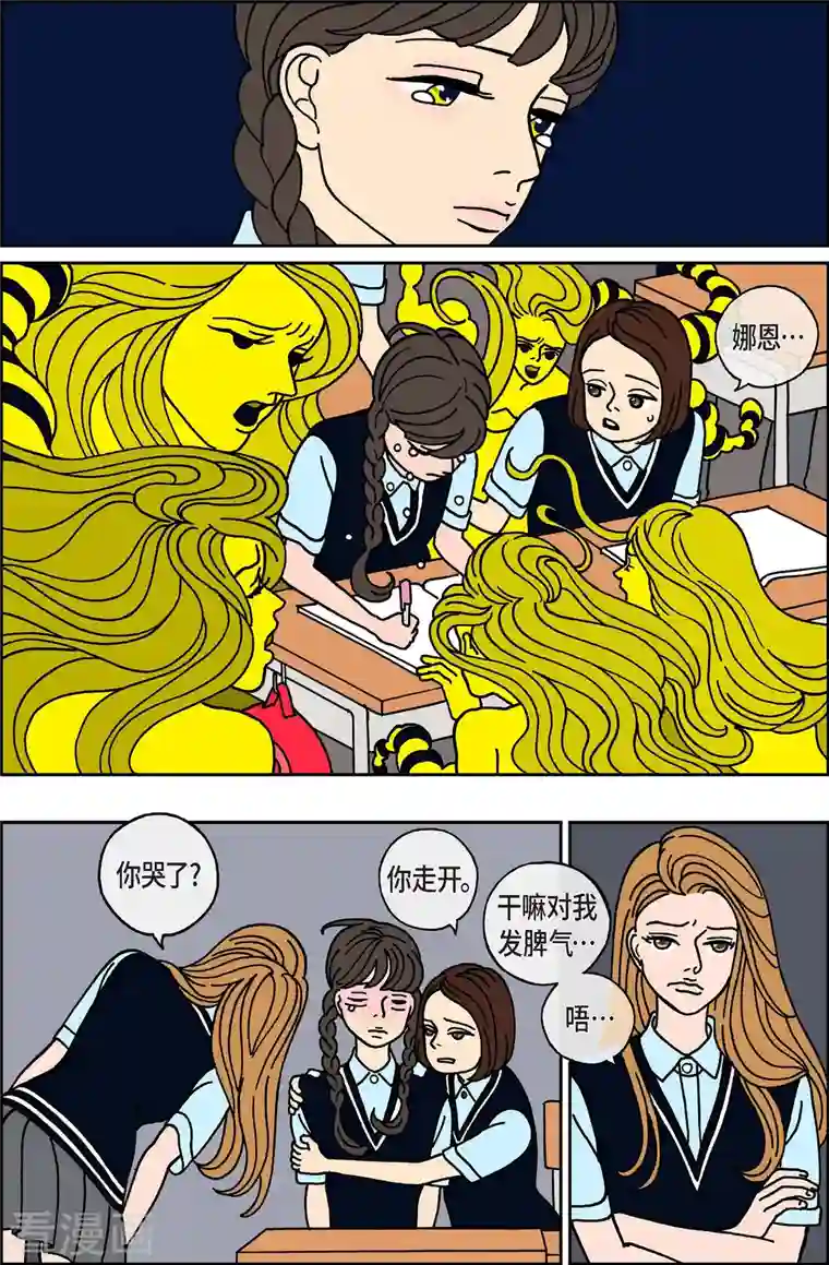 午夜搭档第26话 恩树3