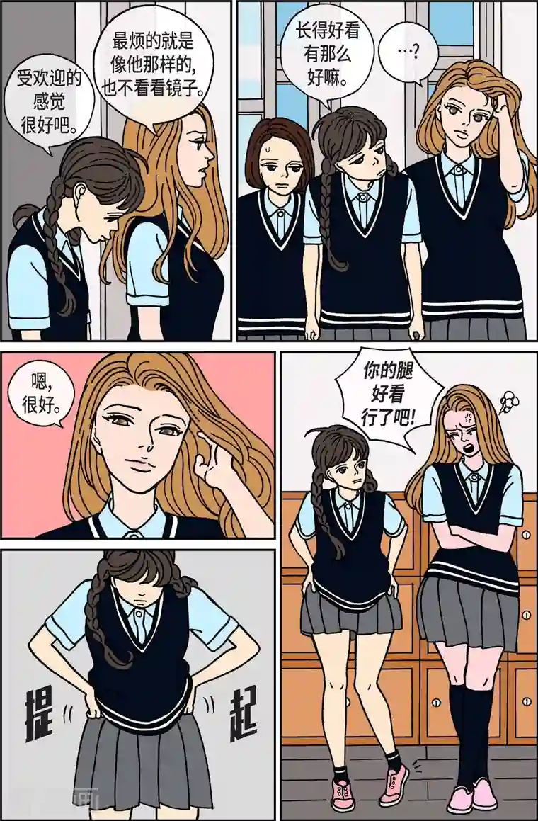 午夜搭档第26话 恩树3