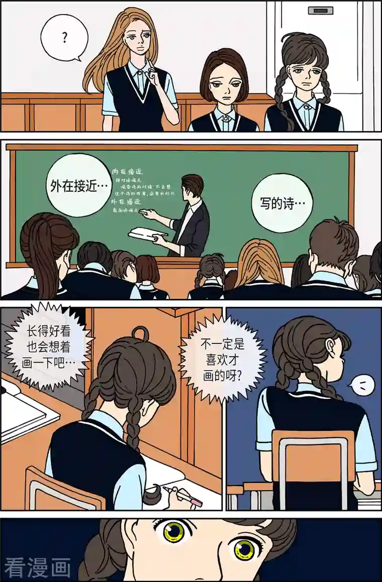 午夜搭档第26话 恩树3