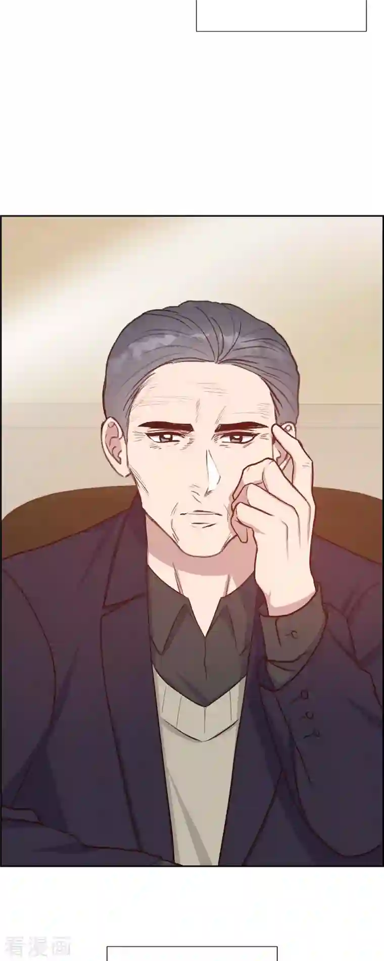 满满一勺你的心第32话 收购合并