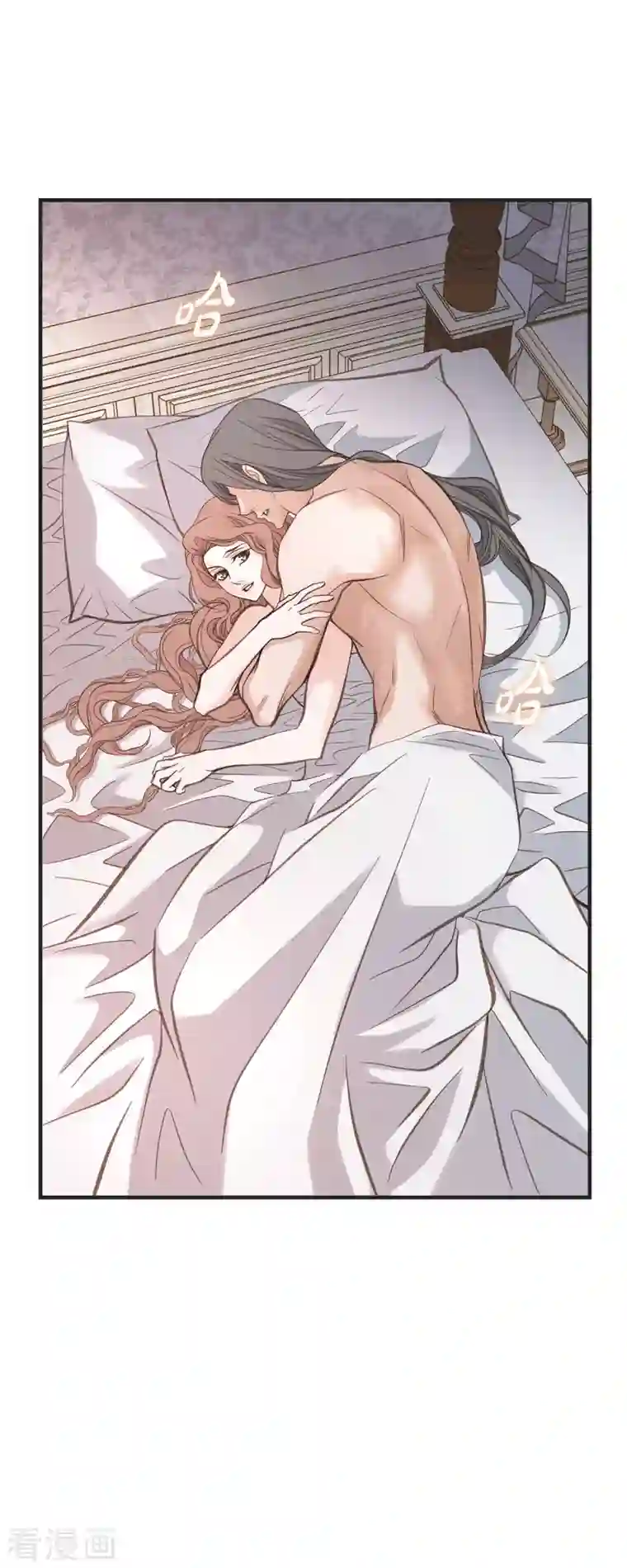 生存婚姻第34话 心腹