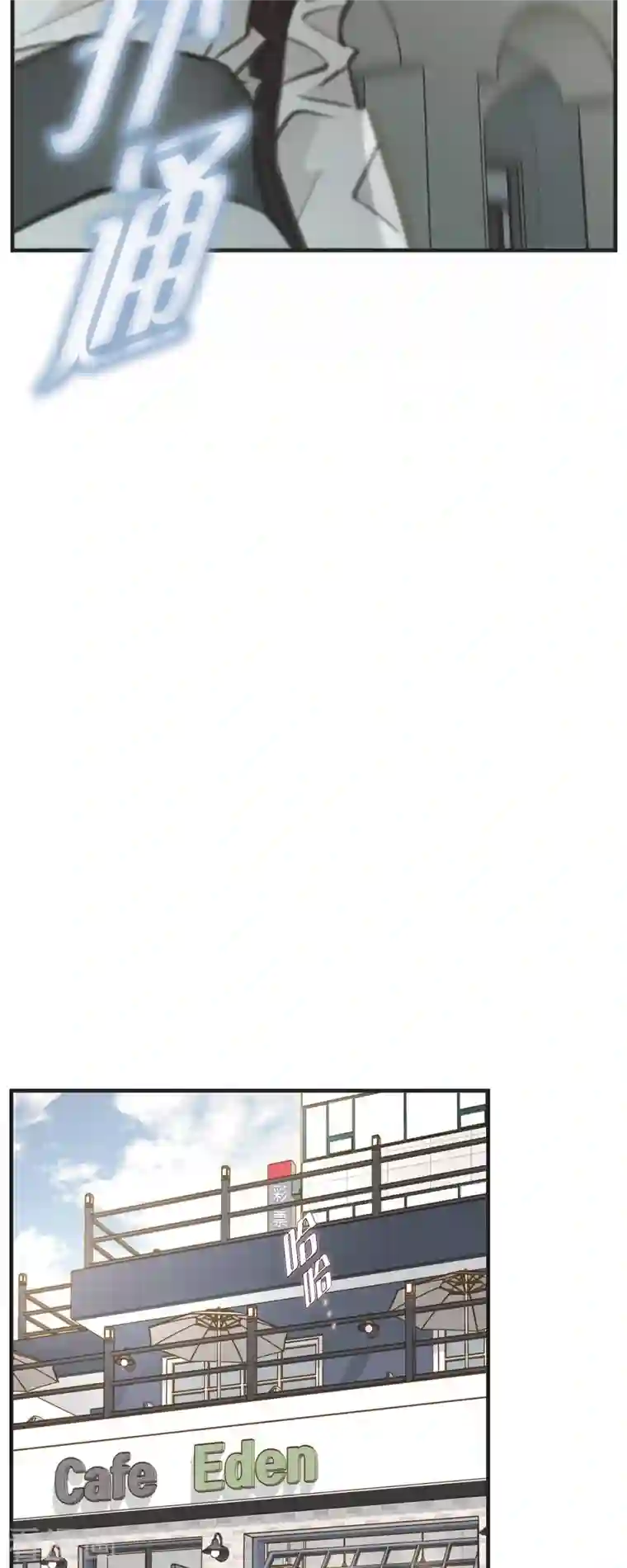 生存婚姻第34话 心腹