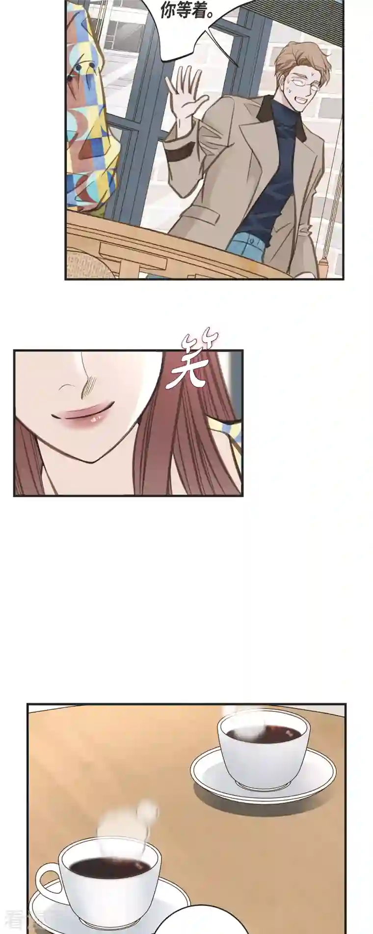 生存婚姻第34话 心腹