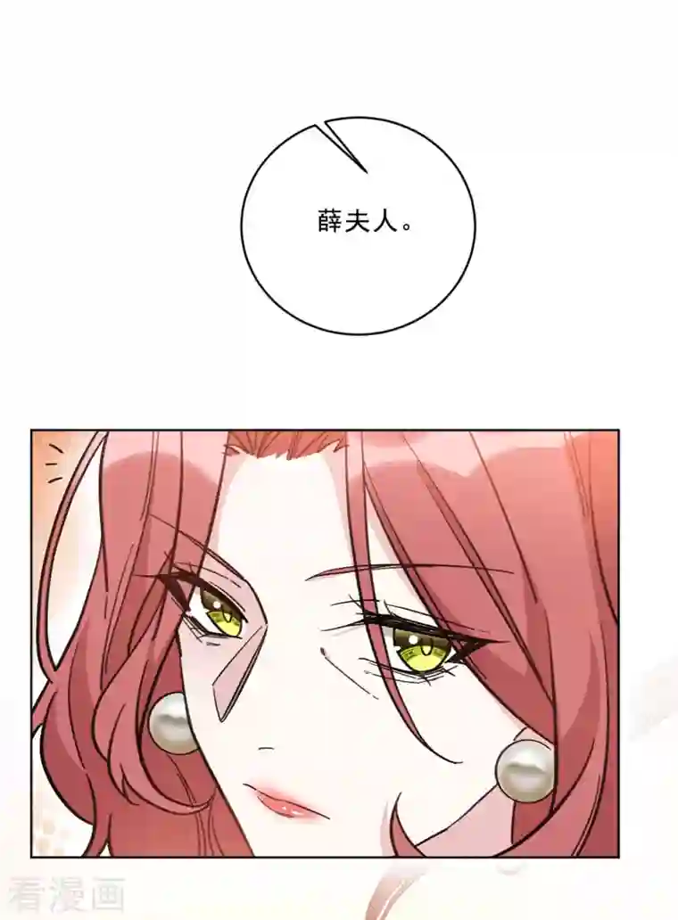 独家占有：姬少的腹黑娇妻第15话 抱上姬家大腿的冷霜