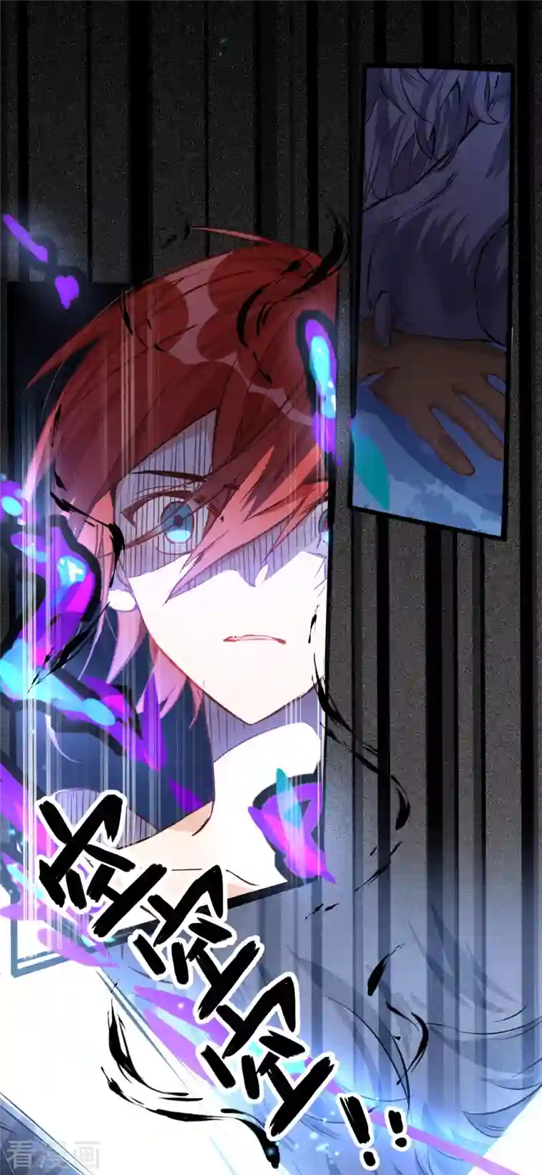 奇怪的情敌增加了第8话 我马上，就把妹妹还给你