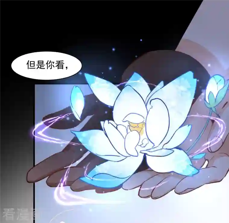 奇怪的情敌增加了第8话 我马上，就把妹妹还给你