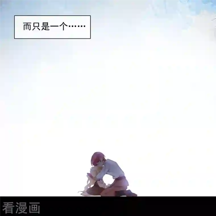 奇怪的情敌增加了第8话 我马上，就把妹妹还给你