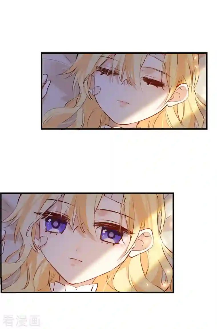 奇怪的情敌增加了第8话 我马上，就把妹妹还给你