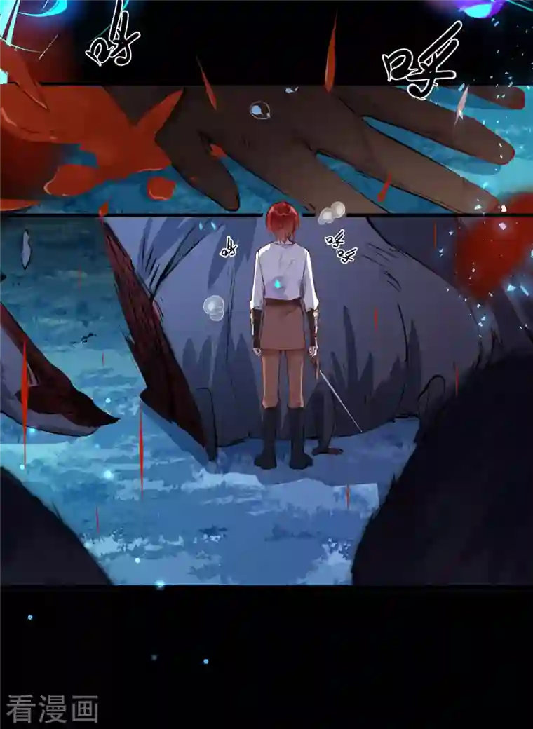 奇怪的情敌增加了第8话 我马上，就把妹妹还给你