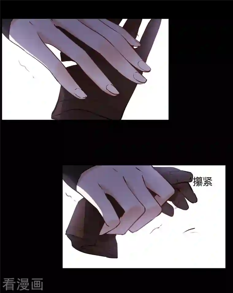 奇怪的情敌增加了第8话 我马上，就把妹妹还给你