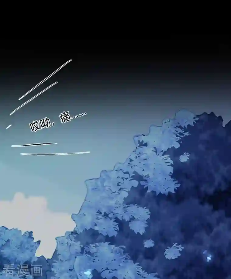 奇怪的情敌增加了第8话 我马上，就把妹妹还给你