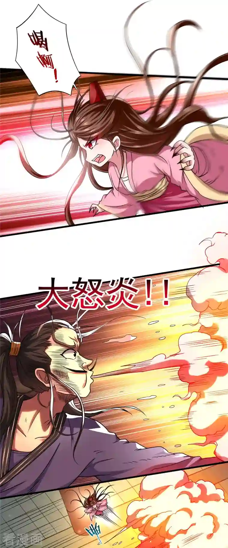 我的弟子都超神第102话 叶阳的除妖方式