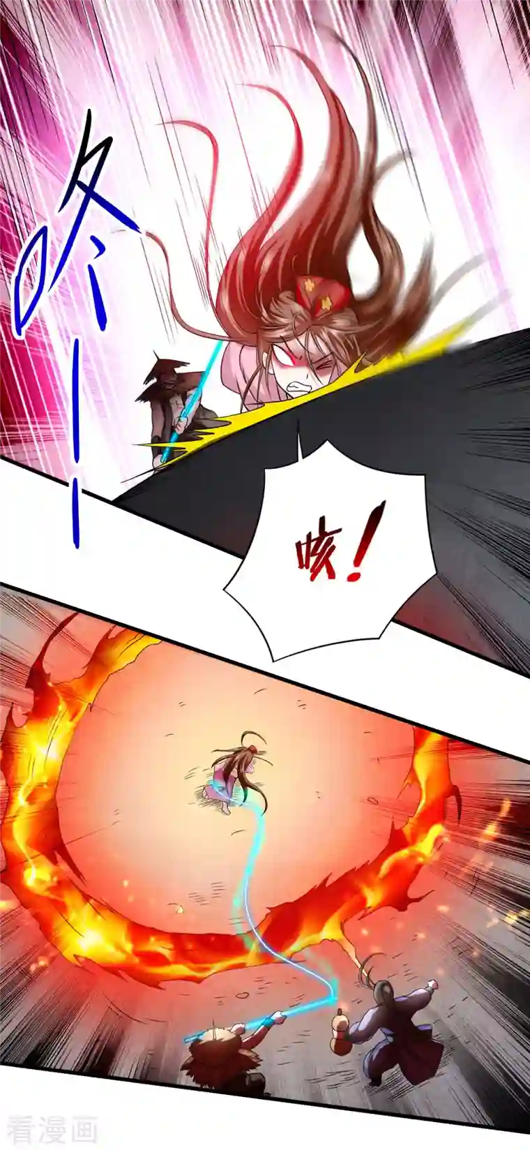 我的弟子都超神第102话 叶阳的除妖方式