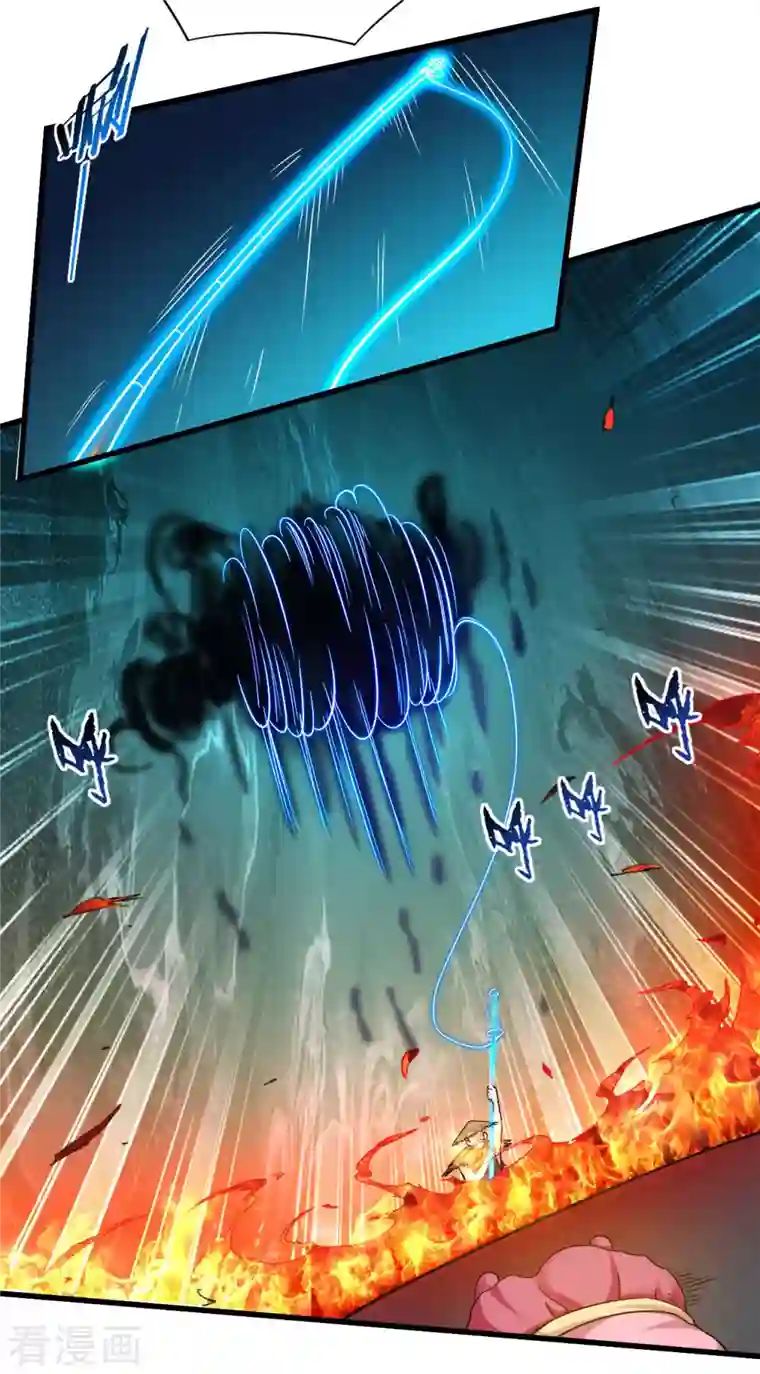 我的弟子都超神第102话 叶阳的除妖方式