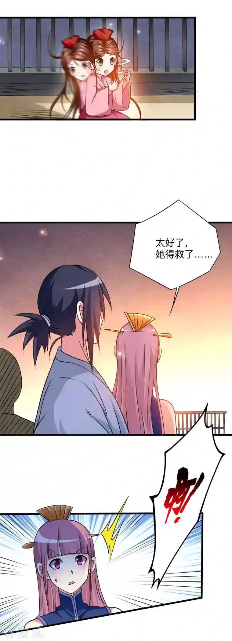 我的弟子都超神第102话 叶阳的除妖方式