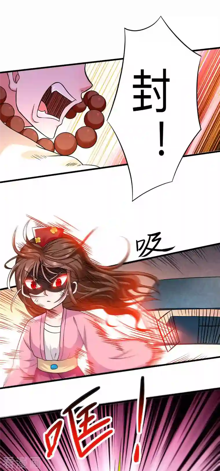 我的弟子都超神第102话 叶阳的除妖方式