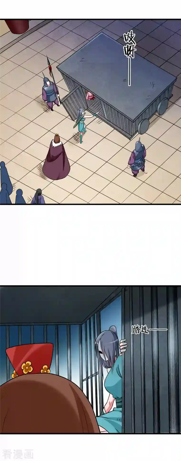 我的弟子都超神第102话 叶阳的除妖方式