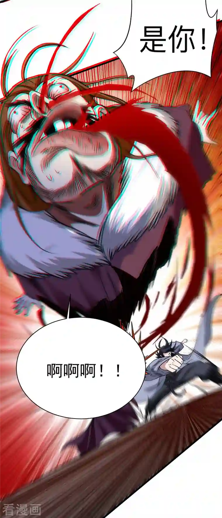 我的弟子都超神第102话 叶阳的除妖方式