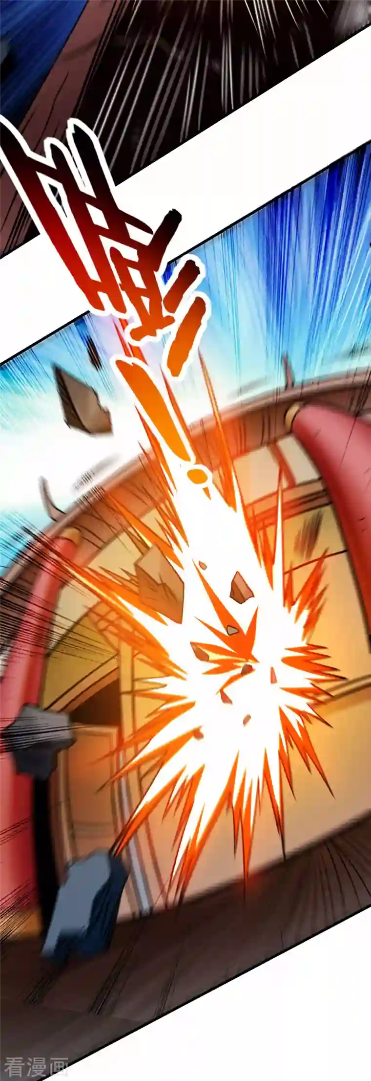 我的弟子都超神第102话 叶阳的除妖方式