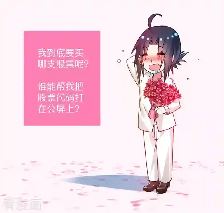 我的弟子都超神第102话 叶阳的除妖方式