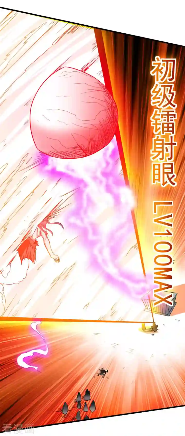 我的弟子都超神第103话 不许跟小狐狸私奔！