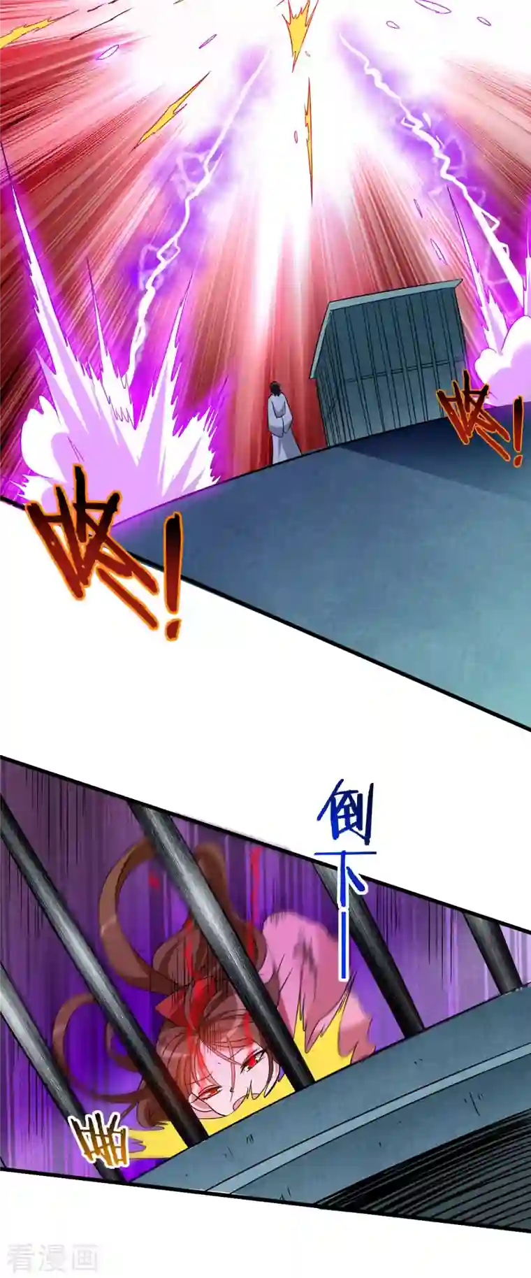 我的弟子都超神第103话 不许跟小狐狸私奔！