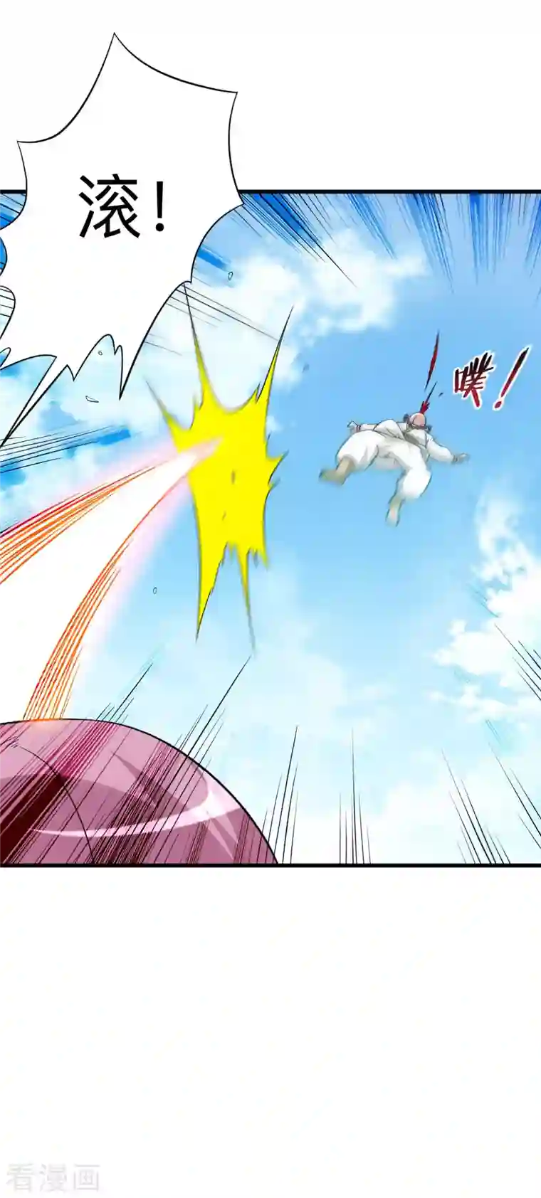 我的弟子都超神第103话 不许跟小狐狸私奔！