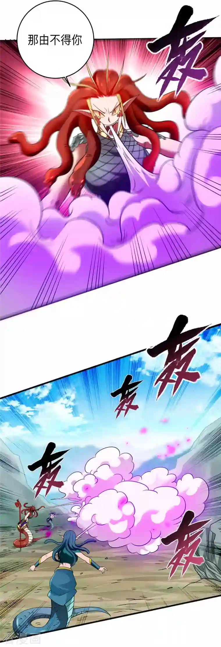 我的弟子都超神第103话 不许跟小狐狸私奔！