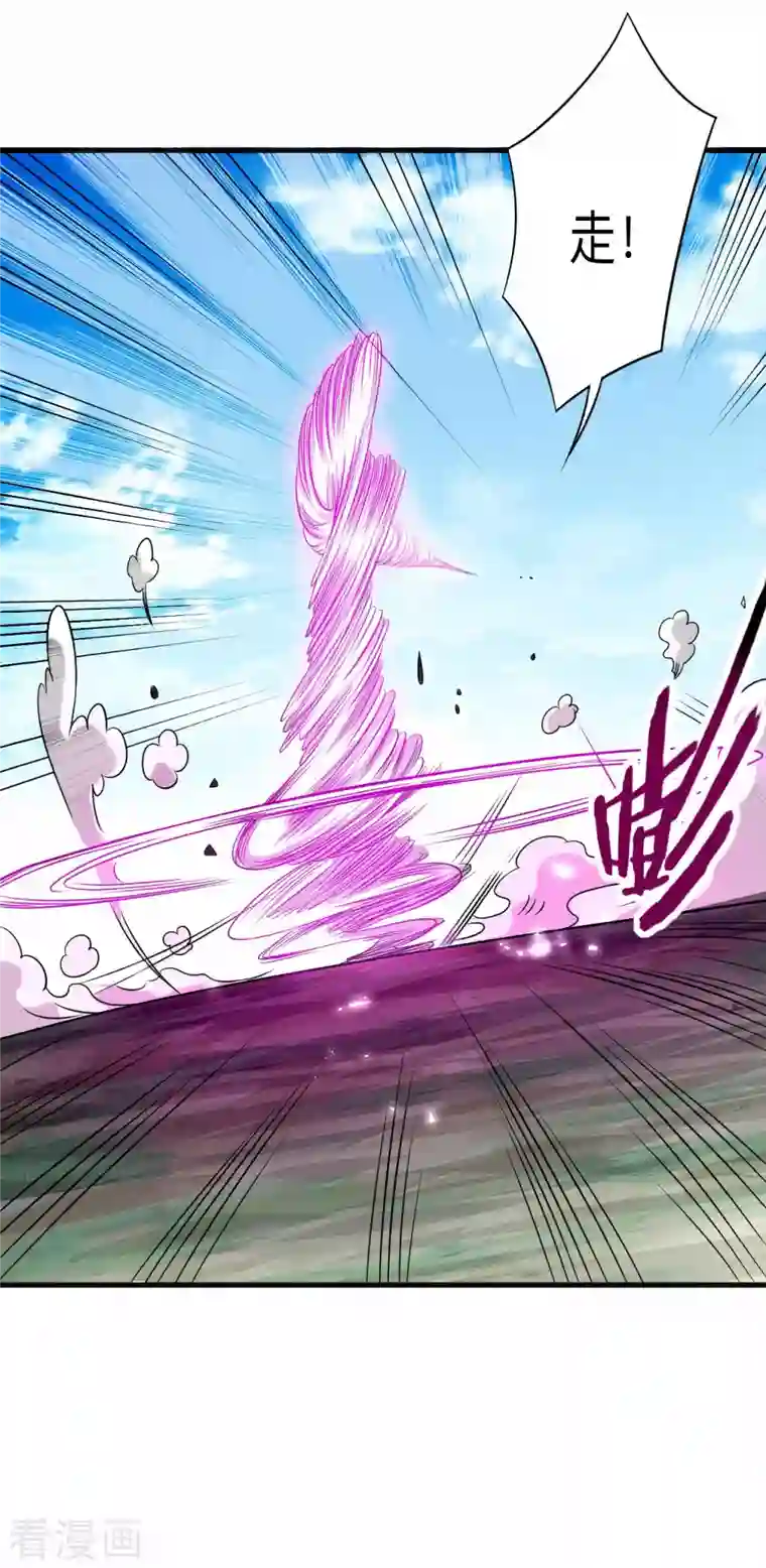 我的弟子都超神第103话 不许跟小狐狸私奔！