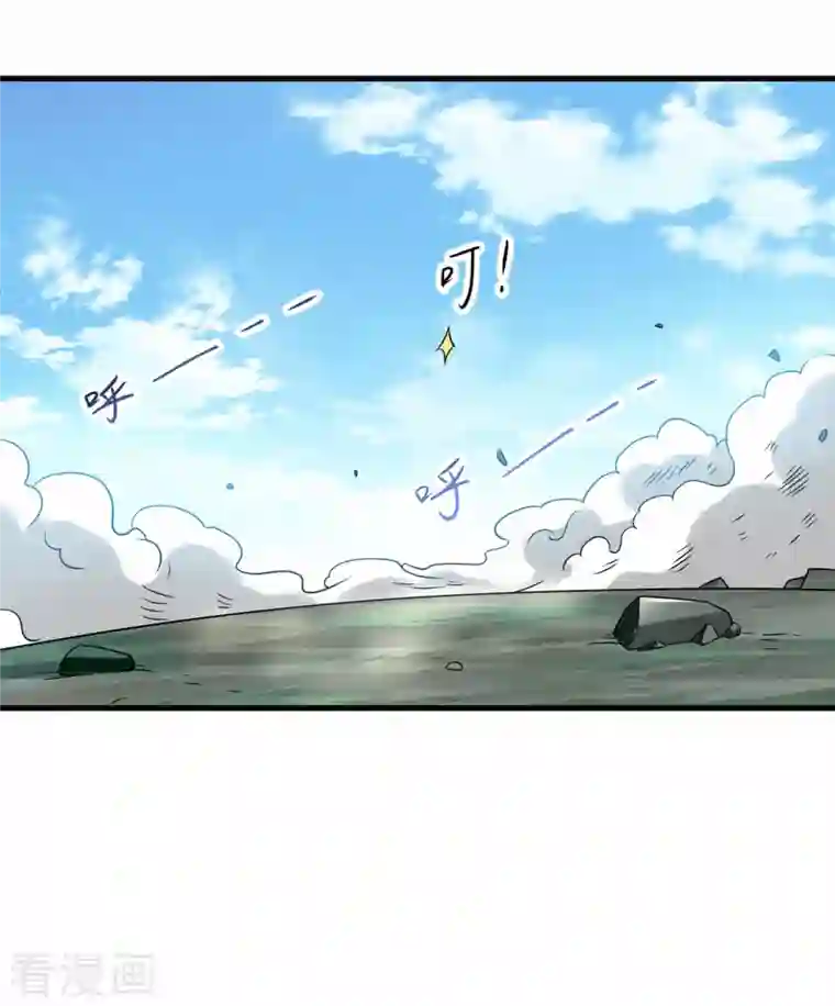 我的弟子都超神第103话 不许跟小狐狸私奔！