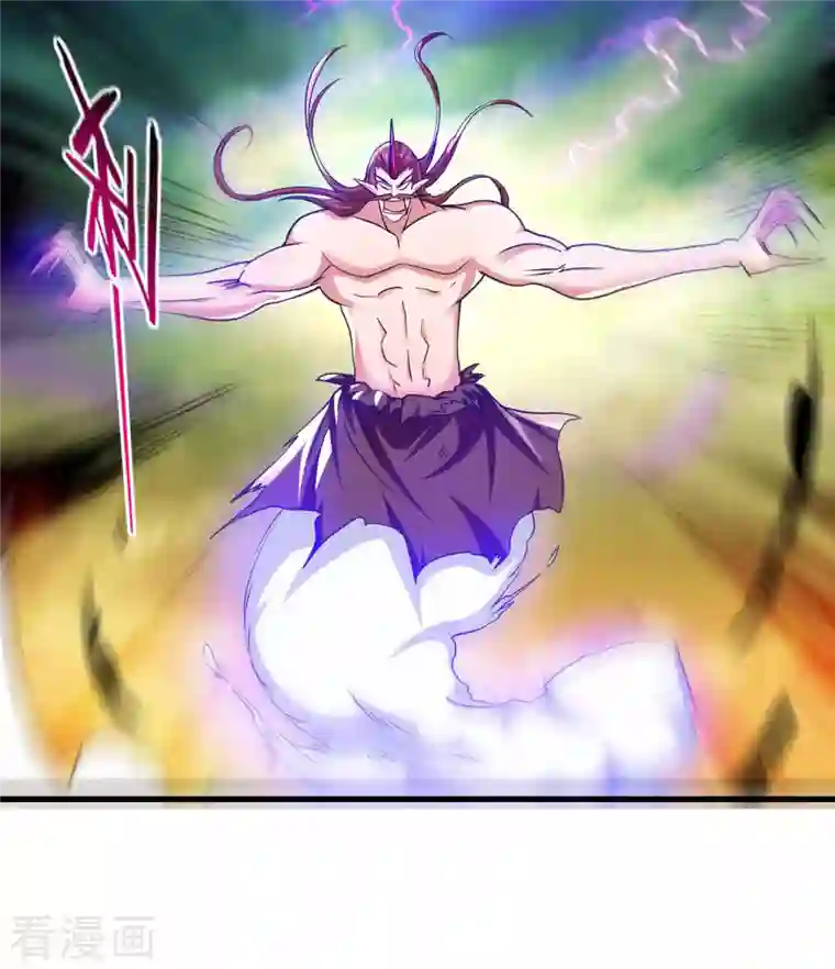 我的弟子都超神第103话 不许跟小狐狸私奔！