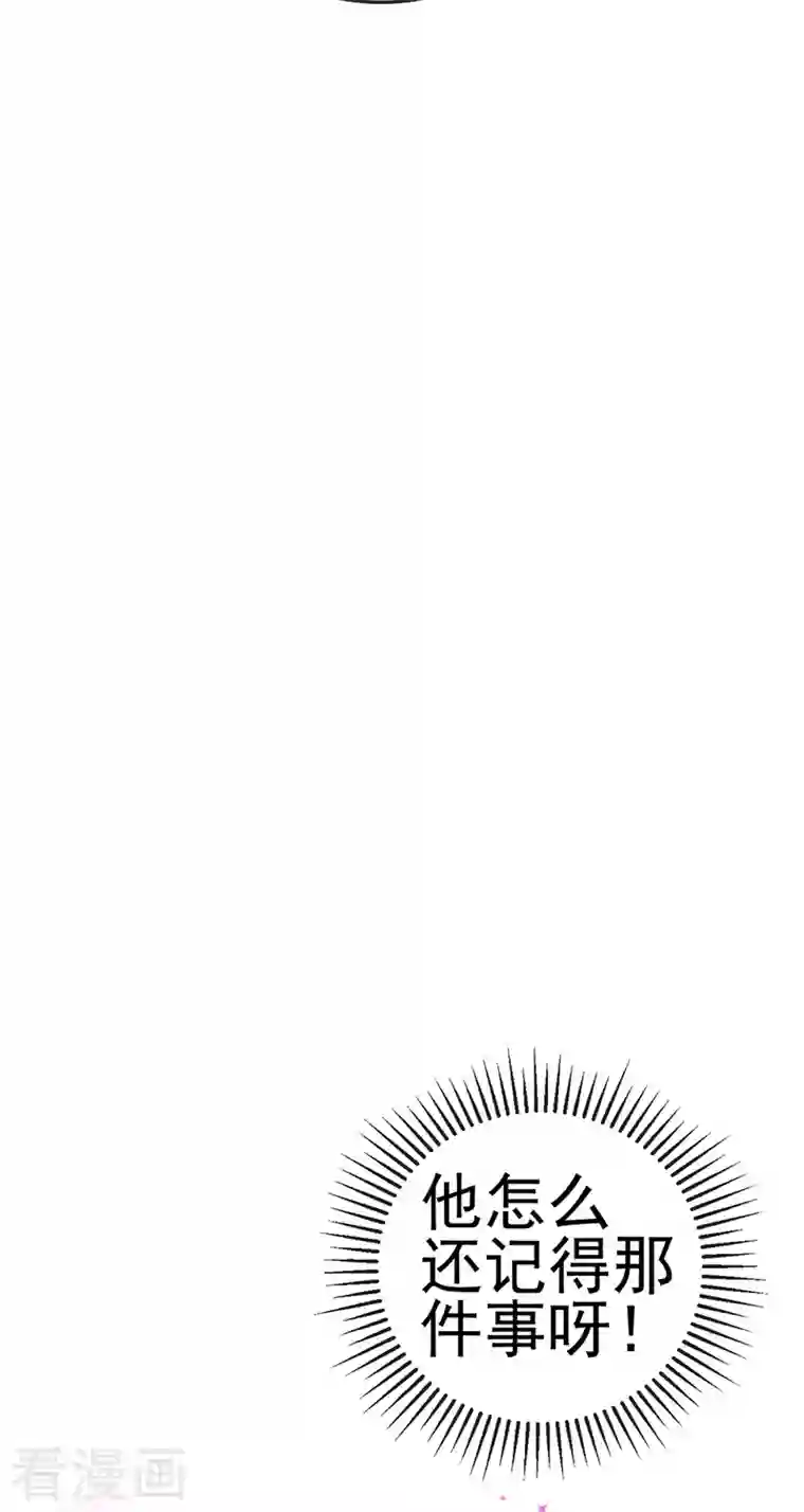 军火女凰第70话 羞羞的事，切磋一下