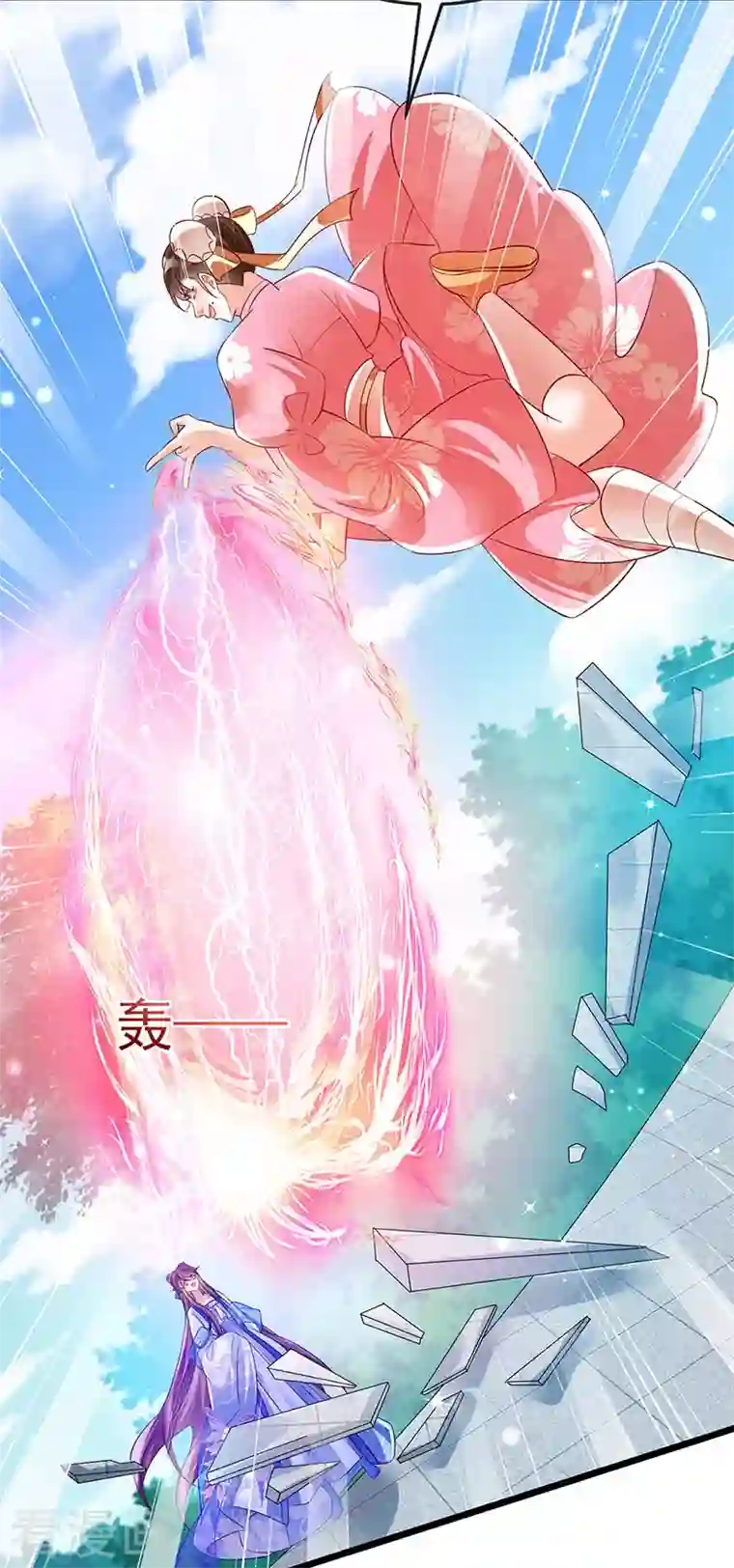 军火女凰第70话 羞羞的事，切磋一下