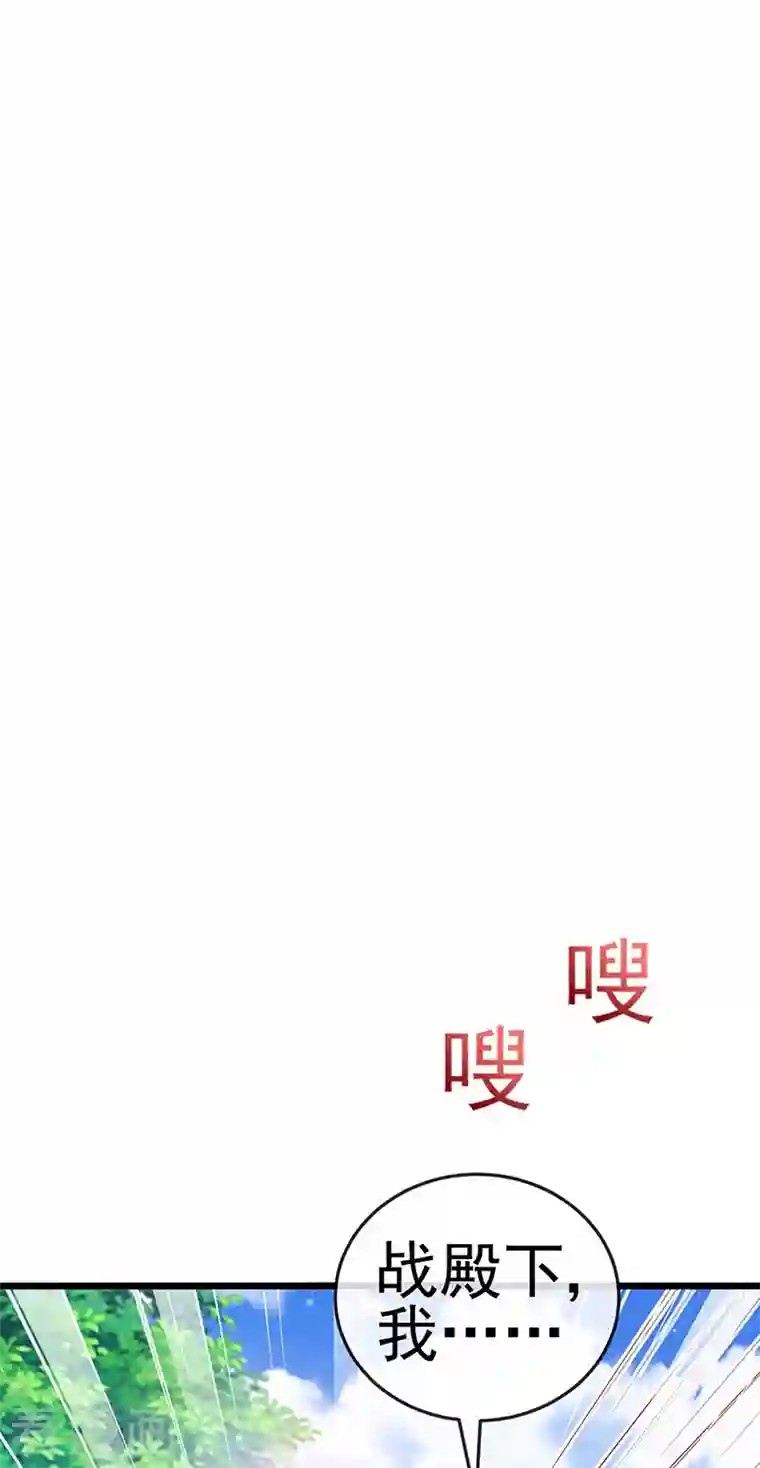 军火女凰第70话 羞羞的事，切磋一下