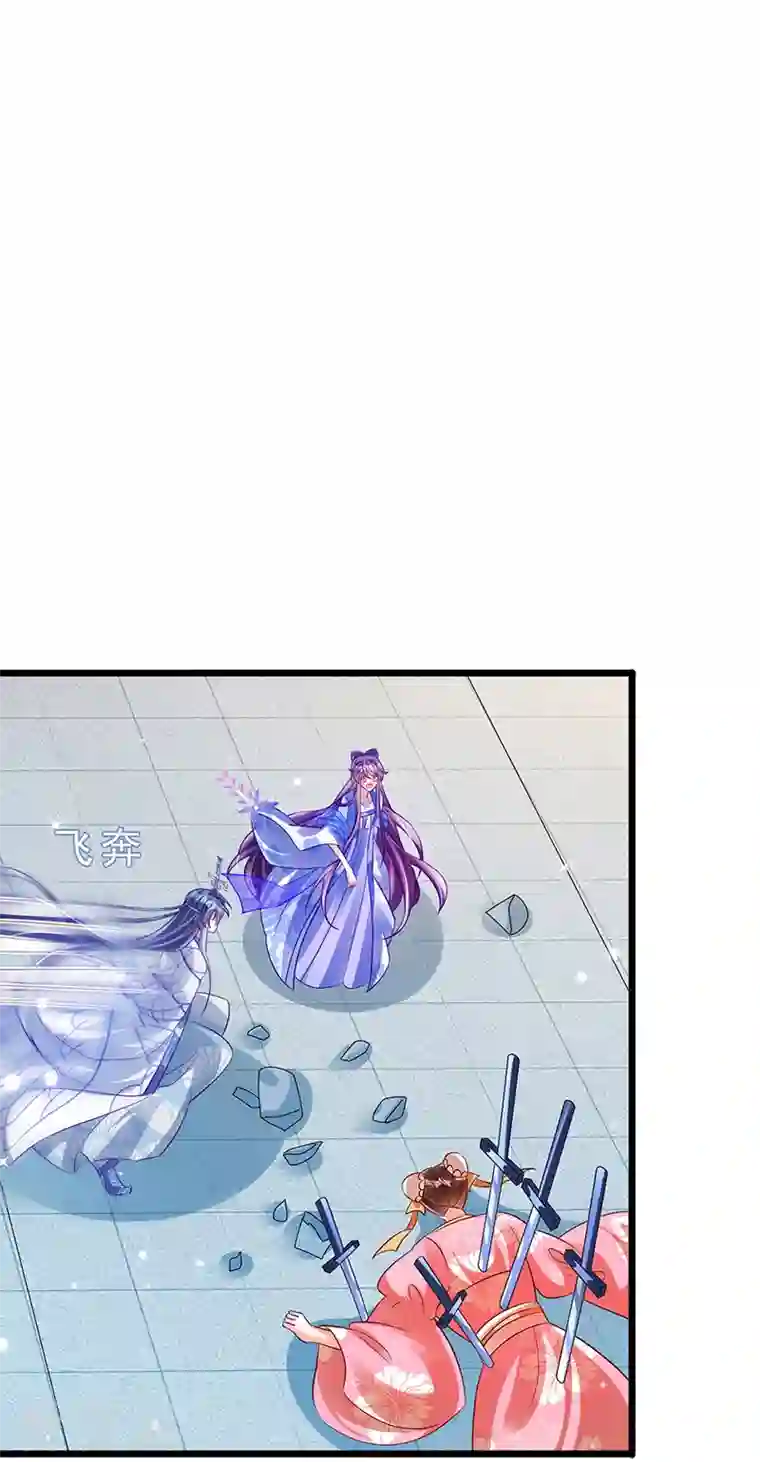 军火女凰第70话 羞羞的事，切磋一下