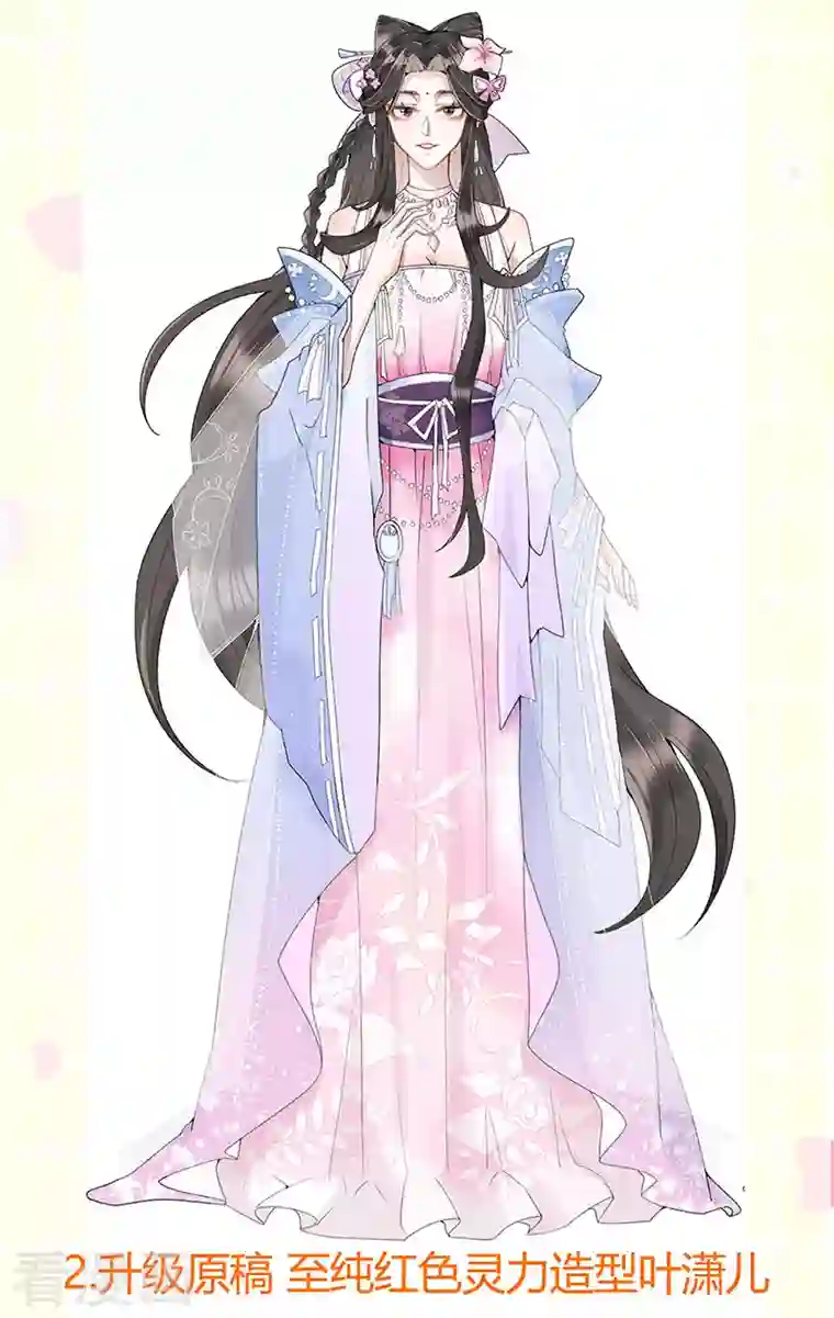 军火女凰第70话 羞羞的事，切磋一下