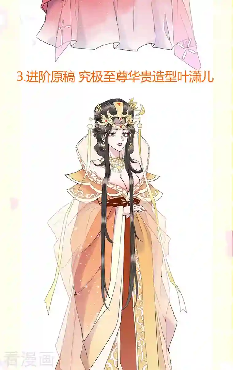 军火女凰第70话 羞羞的事，切磋一下