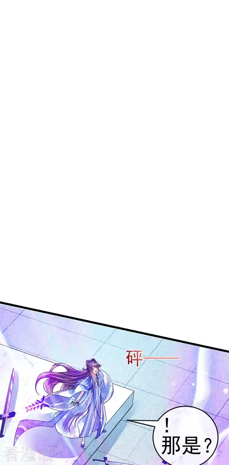 军火女凰第71话 万剑划破他霓裳