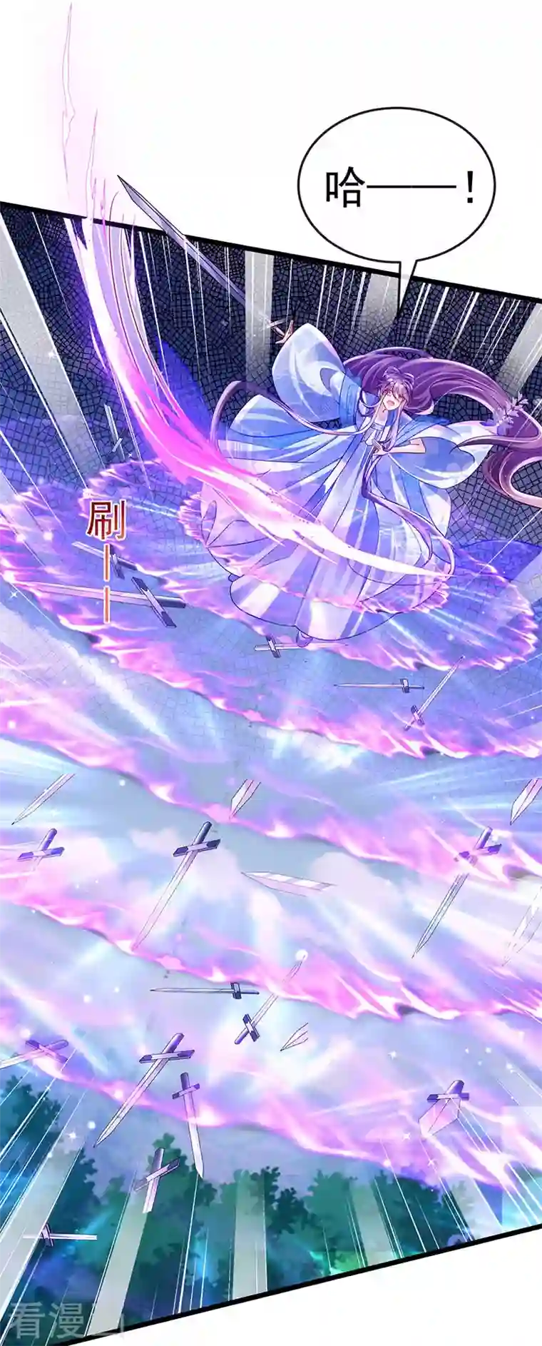 军火女凰第71话 万剑划破他霓裳