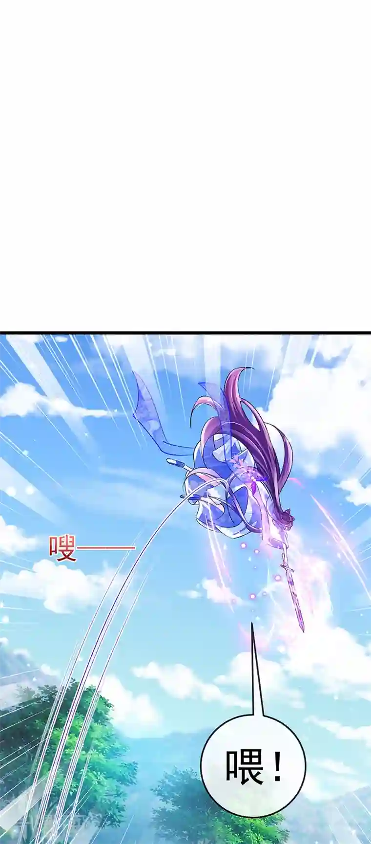 军火女凰第71话 万剑划破他霓裳