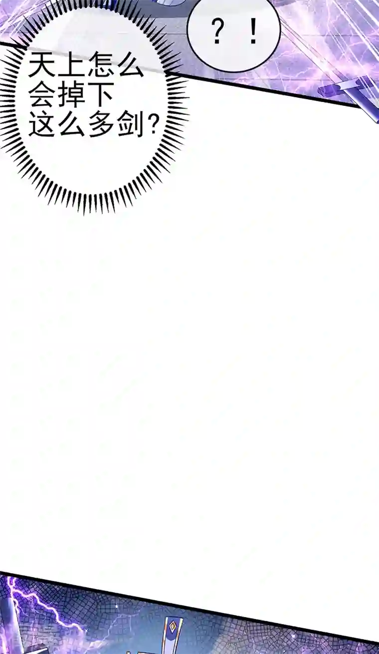 军火女凰第71话 万剑划破他霓裳
