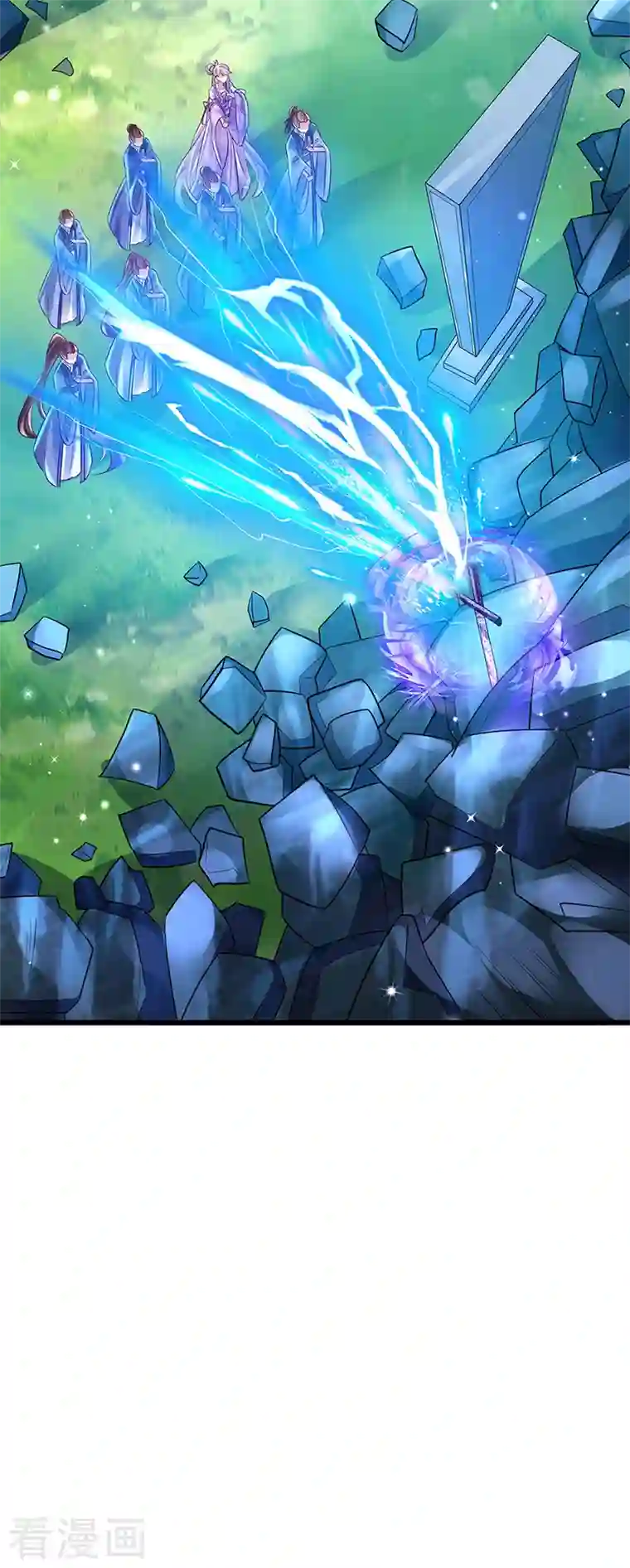 军火女凰第71话 万剑划破他霓裳