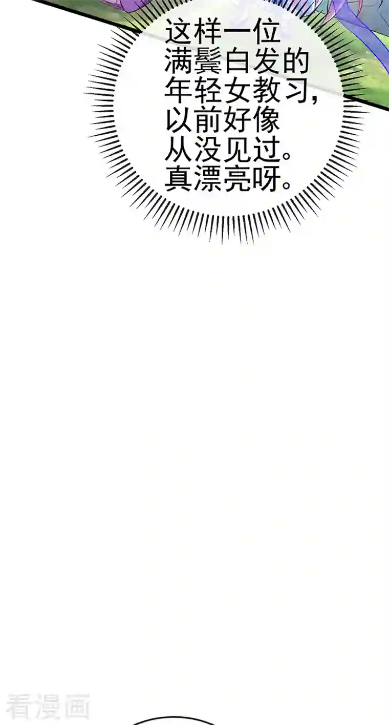 军火女凰第71话 万剑划破他霓裳