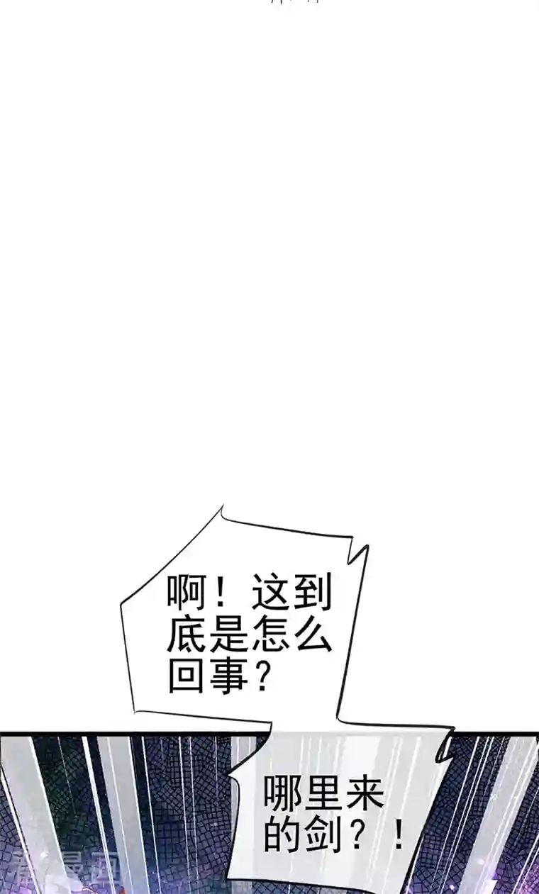 军火女凰第71话 万剑划破他霓裳