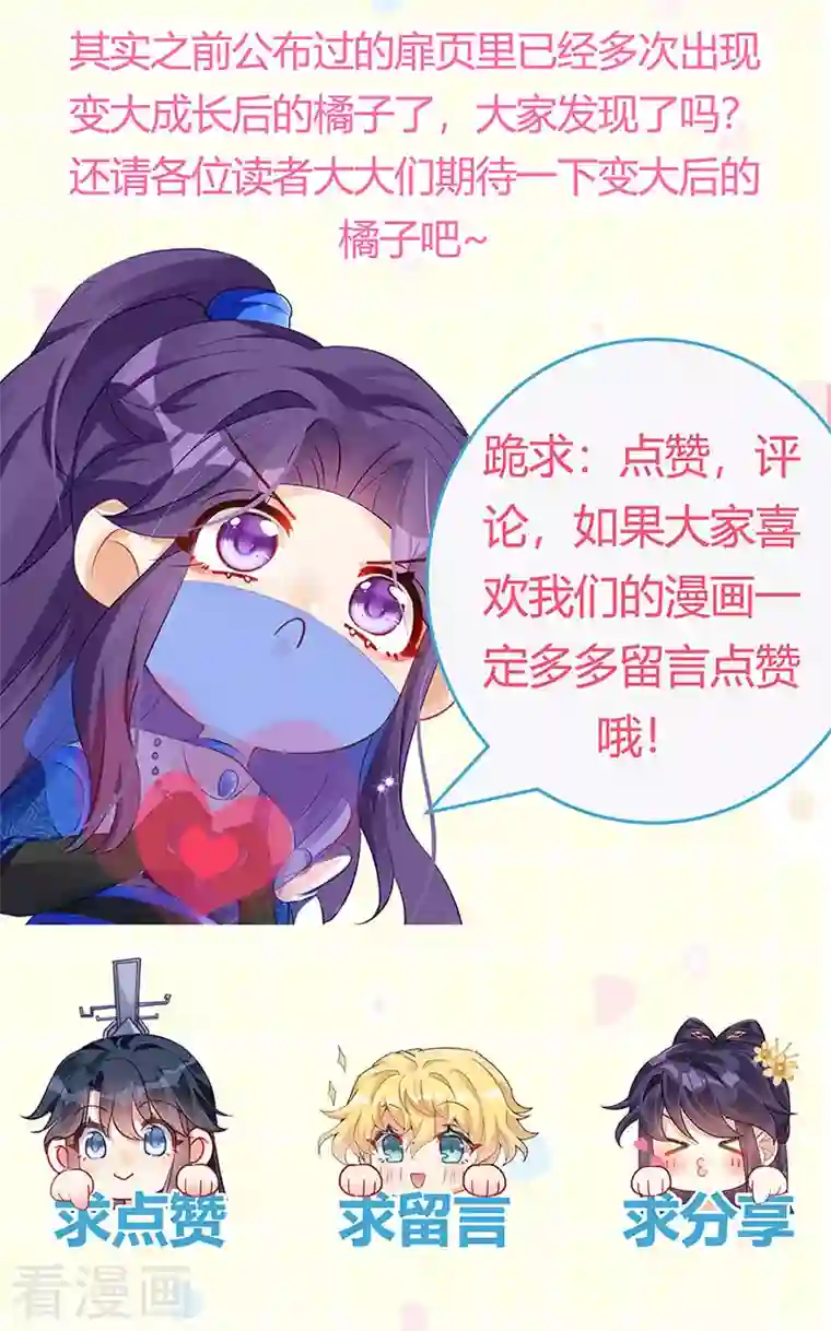 军火女凰第71话 万剑划破他霓裳