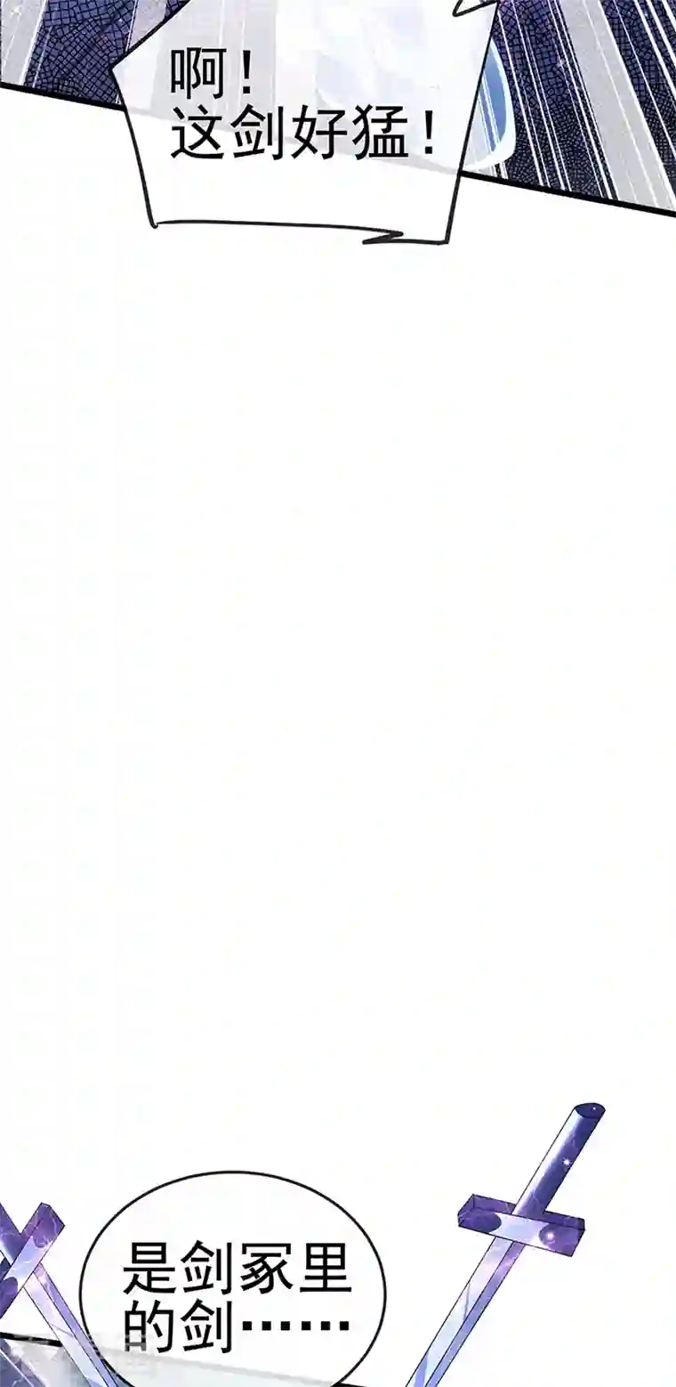 军火女凰第71话 万剑划破他霓裳