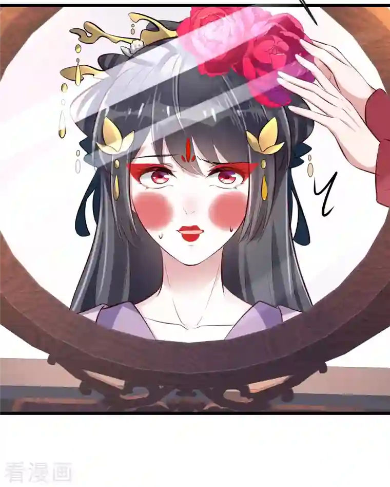 黑莲花学习手册第17话 那个艳压群芳的就是我