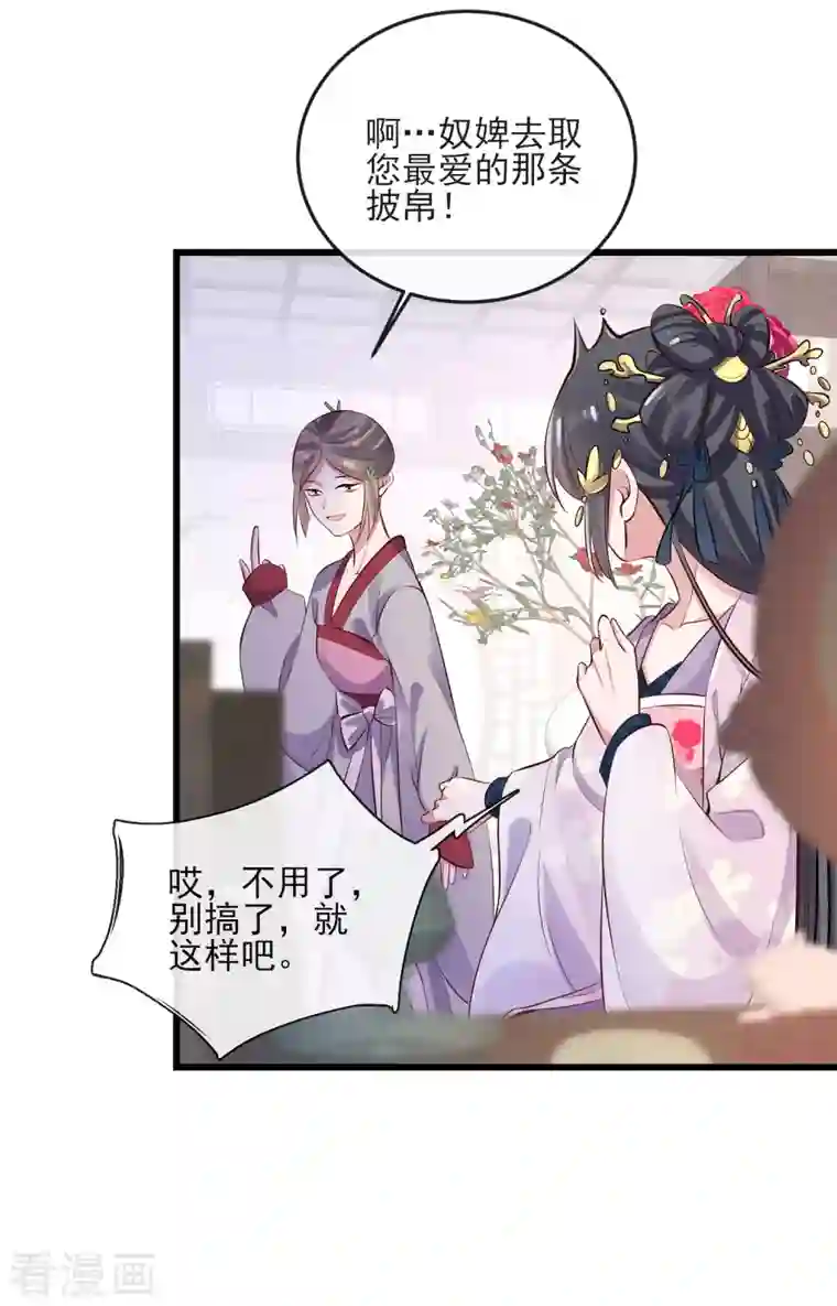 黑莲花学习手册第17话 那个艳压群芳的就是我