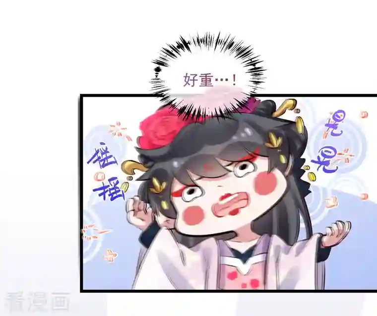 黑莲花学习手册第17话 那个艳压群芳的就是我